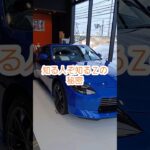 知られざるＺの秘密　次期型は！？