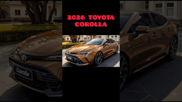 【衝撃進化】2026年トヨタ・カローラ完全公開！新型はここまで変わった！