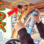 【DA16T】新型キャリイ快適化計画②ナビの取付け★ピラーの中に配線を通す～の巻