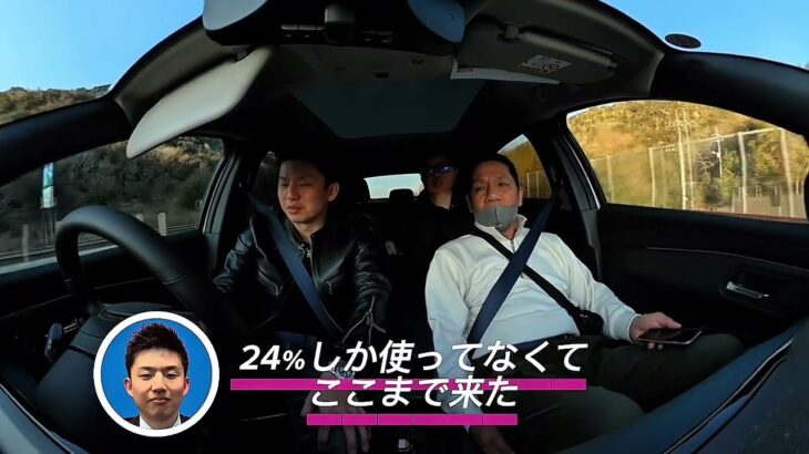 【日産サティオ福山】新型リーフで充電せずに福山⇆大阪往復できるかやってみた