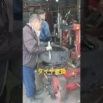 車のタイヤ交換
