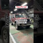 トヨタ ランクル 70のタイヤ交換が30分以内でできる！？横浜都筑の持ち込みタイヤ交換ならタイヤフィッター！