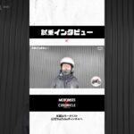 【試乗レビュー】キャバレロ500に試乗して思ったこと #輸入バイク #試乗会