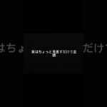 車の保険、これだけで無駄減らせます。