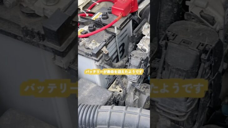 突然シエラのエンジンがかからなくなりました、バッテリー交換 #新型ジムニーシエラ #新型ジムニー