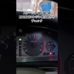 全国対応 車リサイクル部品専門店 ステーシアWGNC34 RB25DEエンジンふけ上がりチェック #Shorts