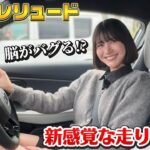 【脳がバグる】新型プレリュード試乗！ハイブリッドなのに純ガソリンスポーツカーみたい…【ホンダ prelude】【ドライブ】