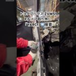 全国対応 車リサイクル部品専門店 プリウスのF左ドア 修理費を抑える交換部品 #Shorts