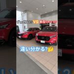 【どっちが好き?】同じ赤でも全く違う!?新型CR-V VS 新型ヴェゼルRS徹底比較!2026 Honda New CR-V e:HEV RS BLACK EDITION# crv #shorts