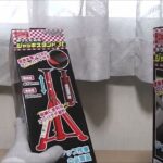 車のマフラー排気漏れ、応急処置で素人が使う物を買いました