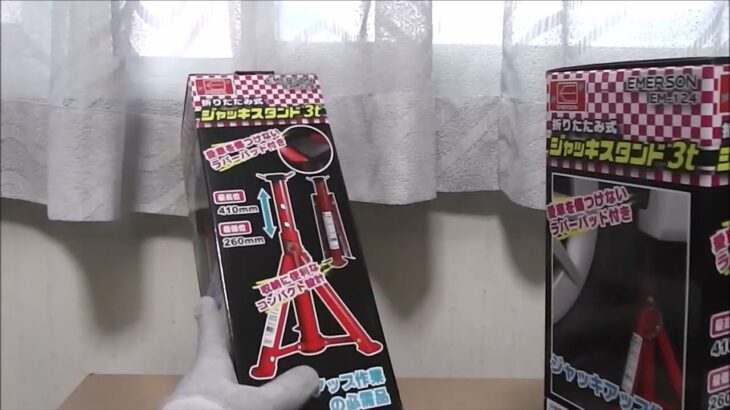 車のマフラー排気漏れ、応急処置で素人が使う物を買いました