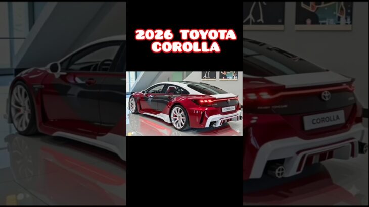 【2026年新型カローラ完全公開】トヨタが本気を出した未来のデザインと驚きの新機能とは！？