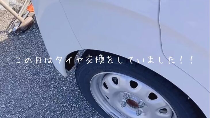 男の仕事。車のタイヤ交換の作業動画です。こんな感じで行っておりました。