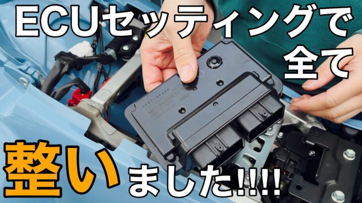【DR-Z4SM ｶｽﾀﾑ】乗りやす過ぎてヤバい！マフラー交換後ECUセッティングしたら別物に‼︎‼︎【SUZUKI  モタード オフ車 鈴菌 ｴﾝｽﾄ症状】