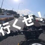 SUZUKI gsx-8tt 試乗動画　バイク初心者が乗るとどうなるのか【バイク未所有系モトブロガー】