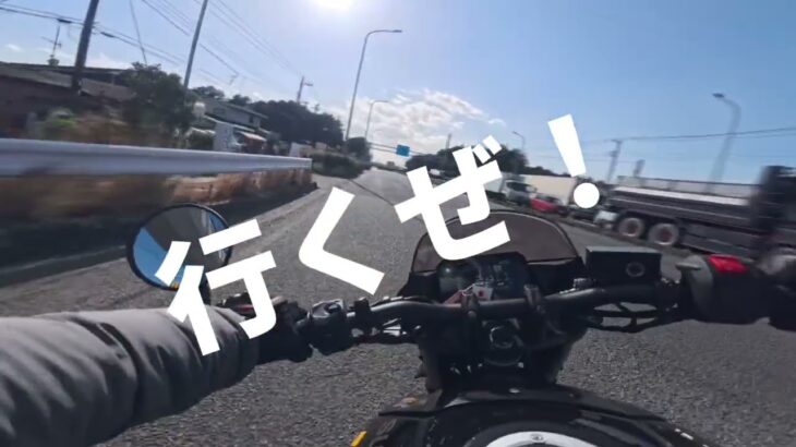 SUZUKI gsx-8tt 試乗動画　バイク初心者が乗るとどうなるのか【バイク未所有系モトブロガー】