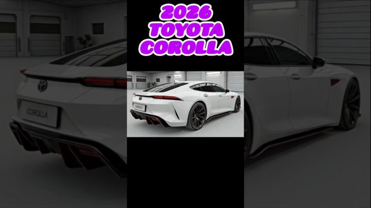 【2026カローラ】最新モデルの走行性能＆内装を6分でまるごと紹介