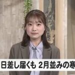 春の寒の戻り、富山で2センチの積雪　タイヤ交換はもう少し待って【気象予報士 解説（ソラをライブ）】#2026年3月10日OA