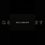 事故後これ知らないと保険で損します。