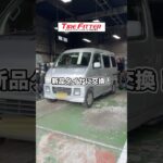 仕事の空き時間でも交換可能！スズキ エブリィのタイヤ交換が30分以内でできる！？横浜都筑の持ち込みタイヤ交換ならタイヤフィッター！