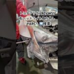 全国対応 車リサイクル部品専門店 プリウスの右ヘッドライト 純正品質をお得に交換 #Shorts