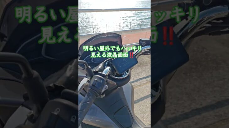 タナックス スマー卜ライドモニター ＡＩＯ−5play取付レビュー #shorts