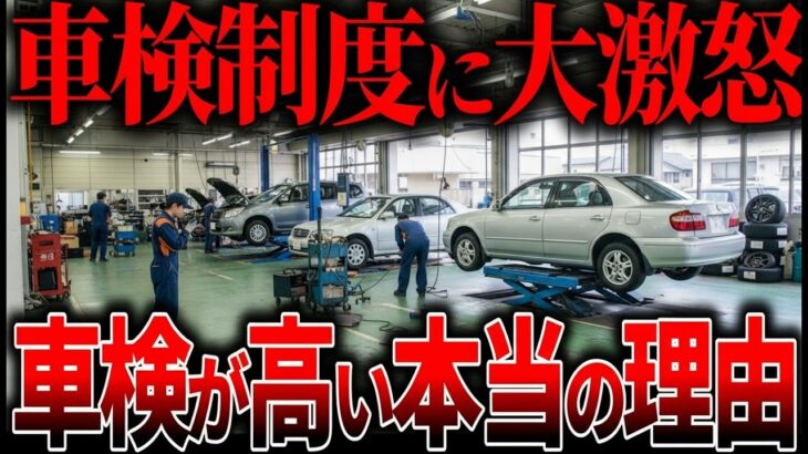 【車ユーザー注目】自賠責保険はどうなる？値上げ議論の背景とは【ゆっくり解説】