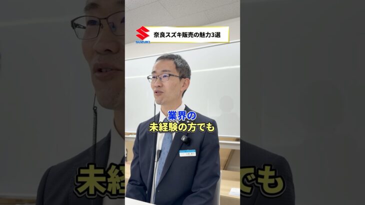 【奈良スズキ販売の魅力3選】をご紹介✨