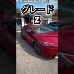久留米中央店試乗車紹介🚘⭐
