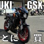 【No.1042】Suzuki GSX-8TT 試乗して出した結論 Demo ride