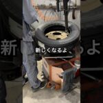 【レア映像】3tダンプのタイヤ交換