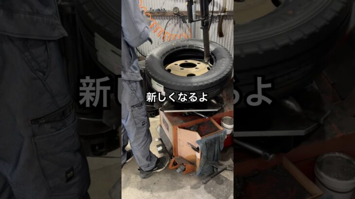【レア映像】3tダンプのタイヤ交換