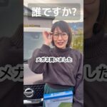 デイズのエアコンフィルター交換！花粉対策 #車好き #モデル #撮影