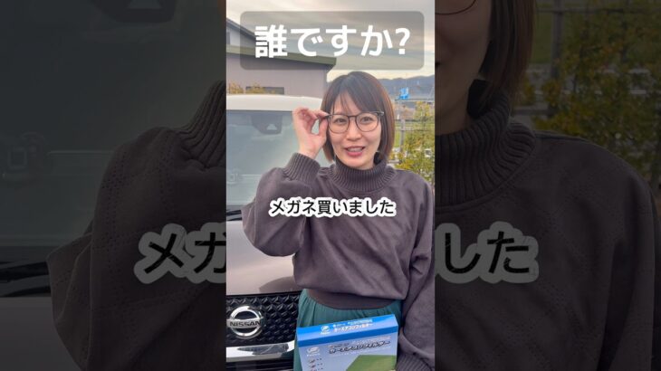 デイズのエアコンフィルター交換！花粉対策 #車好き #モデル #撮影