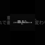 その保険、本当に合ってますか？