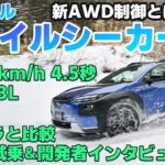 「言ってみれば、eアウトバックGT-B」スバル・トレイルシーカー、解説・試乗・インタビューの完全版【自動車研究家 山本シンヤの現地現物】