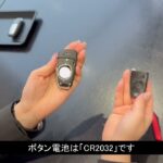 Audi Hirakata TV　Audi Q3 リモコンキー電池交換