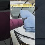 ワイパー交換の落とし穴!?