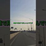 タイヤ4本全部交換が必要です」——その一言が嘘だと見抜く方法がありました。