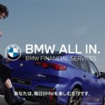 BMW ALL IN EPOS 2026　※詳細は説明欄をご確認ください。
