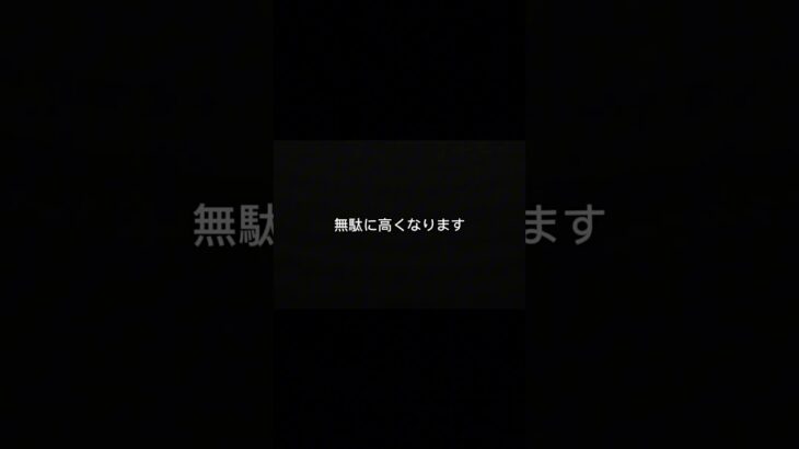 車の保険、選び方で差が出ます。