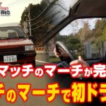 【マッチがマーチに試乗】完成度はめっちゃ高い!!! 思わずうっとりなマーチの完成度はいかに？