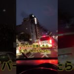 ワイパーゴム交換　#事故　#交通　#停電　#交換　#失敗　#故障　#破損　#トラブル　#車　#問題　#自動車　#バイク　#道路　#雨　#騒音　#旅行 #ドライブ　#交通事故 #不良品　#運転　#暴走