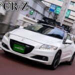 ホンダCR-Z試乗インプレ｜時代の先を行き過ぎた異端児