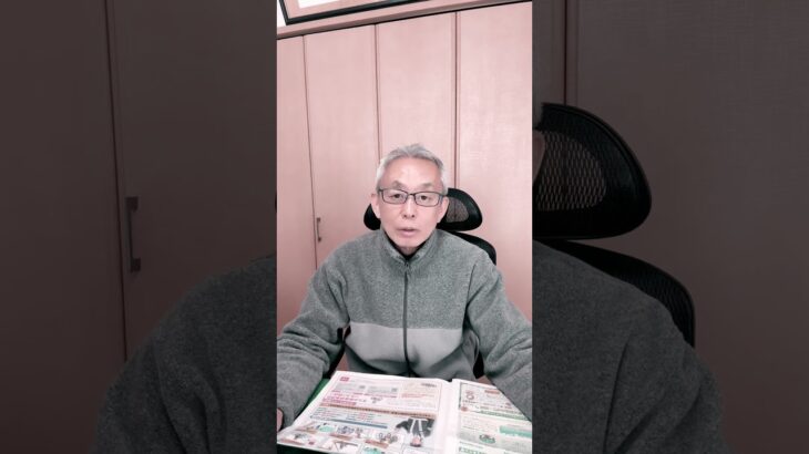 #練馬自動車保険