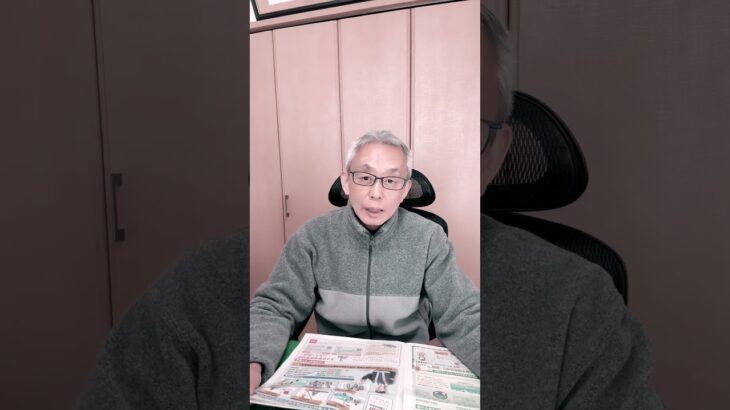 #練馬自動車保険