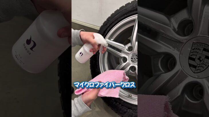 【コーティング】タイヤ交換後はコーティング！ #洗車 #automobile #自動車整備 #掃除 #徹底洗車 #detailing #洗車グッズ #洗車用品