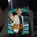 【日産リーフ】電気自動車ってどう動くの？1分で解説！【日産神奈川】