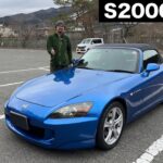 ホンダ S2000 AP2 試乗インプレッション【隣の愛車レビュー#4】