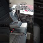 山口県でホンダCR-Vが欲しいなら正規ディーラーのホンダカーズ宇部中央へ！ #山口県 #ホンダ #CR-V #RS #shorts